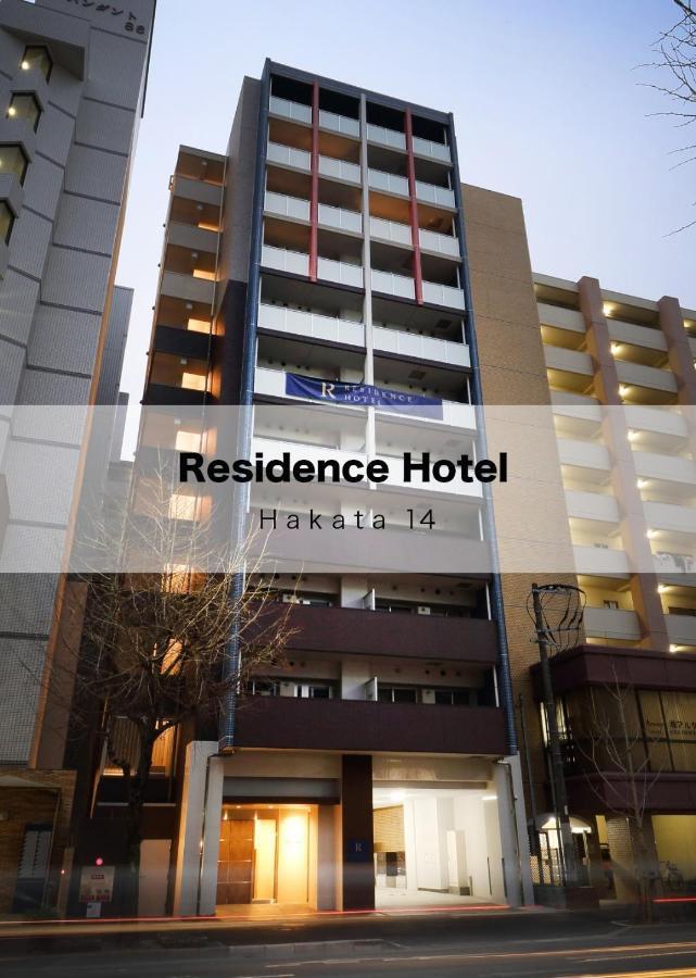 Residence Hotel Hakata 14 Fukuoka  Extérieur photo